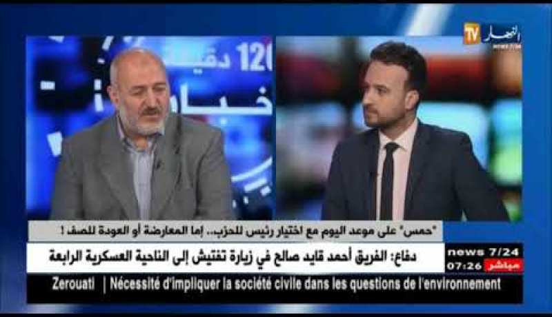 “حمس” على موعد اليوم مع إختيار رئيس الحزب.. إما المعارضة أو العودة للصف !