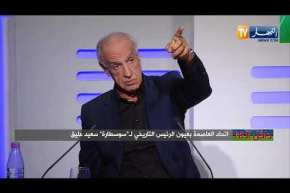 داخل الـ 18: إتحاد العاصمة بعيون الرئيس التاريخي لـ “سوسطارة” سعيد عليق