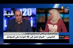 السياسة الإتصالية لإطفاء غليان الجبهة الإجتماعية…هل أثبتت فشلها ؟