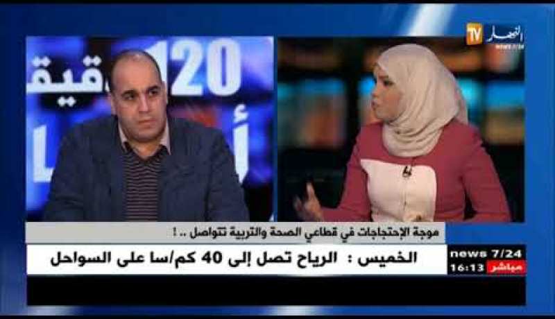 السياسة الإتصالية لإطفاء غليان الجبهة الإجتماعية…هل أثبتت فشلها ؟