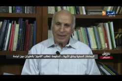 نقاش على المباشر: الجماعات المحلية وخلق الثروة.. الحكومة تطالب “الأميار” بالطيران دون أجنحة
