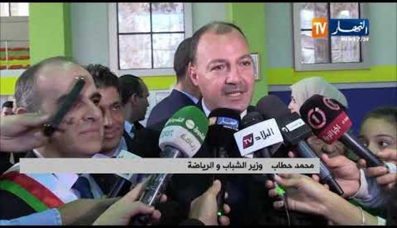 وزير الشباب والرياضة يدشن قاعة متععدة الرياضات بالمرادية