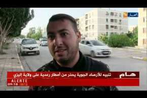 قالمة: أصحاب المركبات و الراجلين يطالبون بإشارات ضوئية بطرق المدينة