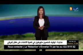 أحوال الطقس لليلة اليوم وصبيحة الغد السبت 14 جويلية 2018