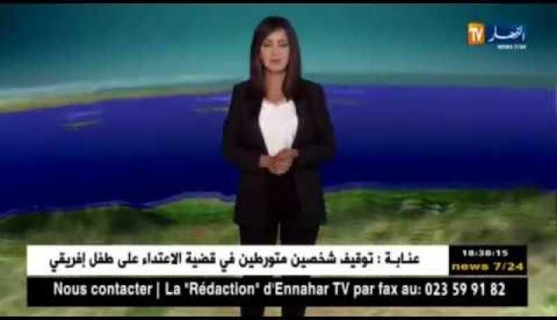 أحوال الطقس لليلة اليوم وصبيحة الغد السبت 14 جويلية 2018