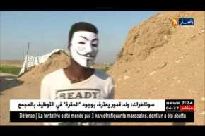 غزة: الطائرات الورقية النارية.. سلاح فلسطيني جديد في مقاومة الإحتلال