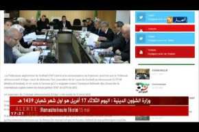 الفاف: المحكمة الإدارية ترفض طعن قرباج وتؤكد قانونية سحب الثقة منه