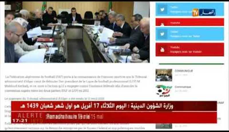 الفاف: المحكمة الإدارية ترفض طعن قرباج وتؤكد قانونية سحب الثقة منه