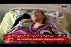 عنابة: تسجيل 24 حالة يشتبه في إصابتها بداء الحصبة