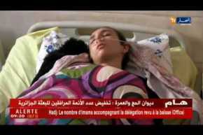 عنابة: تسجيل 24 حالة يشتبه في إصابتها بداء الحصبة