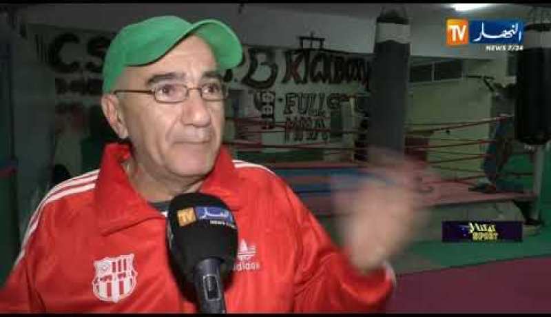 كوكتال sport: شباب بلوزداد للكيك بوكسينغ.. مدرسة تكوينية تعاني في صمت