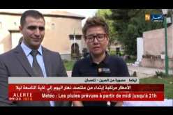تلمسان : المعالم التاريخية والسياحية لعاصمة الزيانيين تبهر مصورين وسياح من الصين