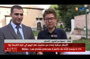 تلمسان : المعالم التاريخية والسياحية لعاصمة الزيانيين تبهر مصورين وسياح من الصين