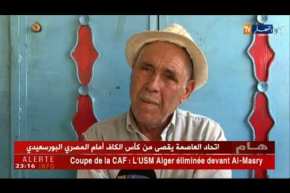 سكيكدة: نفوق 3 أبقار بسبب مرض “بوفخد” ببني زيد