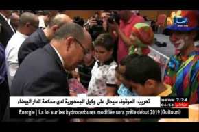 عنابة: إفطار جماعي وتوزيع ملابس العيد على الأطفال من تنظيم مجلس سبل الخيرات