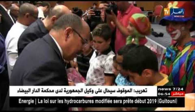 عنابة: إفطار جماعي وتوزيع ملابس العيد على الأطفال من تنظيم مجلس سبل الخيرات