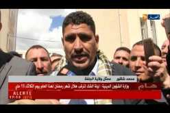 برج بوعريريج: العمال المهنيون والأسلاك المشتركة في وقفة إحتجاجية