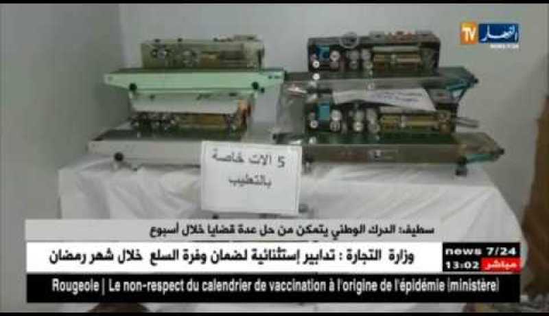 سطيف: الدرك الوطني يتمكن من حل عدة قضايا خلال أسبوع