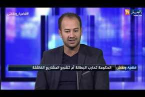 قضية ونقاش: مؤسسات أونساج.. تراكم للديون.. ومتابعات قضائية