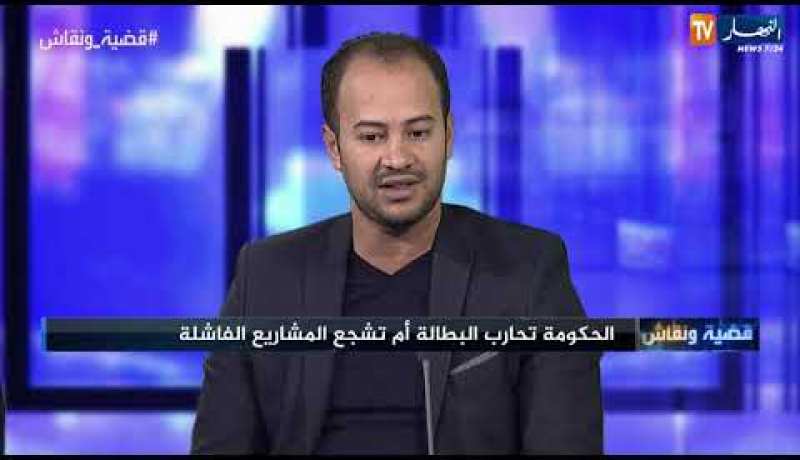 قضية ونقاش: مؤسسات أونساج.. تراكم للديون.. ومتابعات قضائية