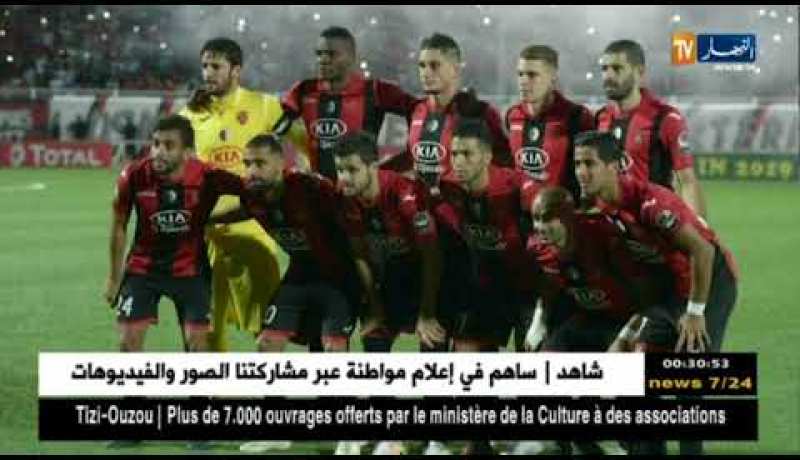 إتحاد العاصمة يقصى من الدور ربع نهائي كأس الكاف أمام النادي المصري