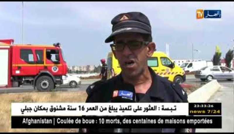 عنابة: وفاة إمرأة وإصابة 5 آخرين بجروح خطيرة