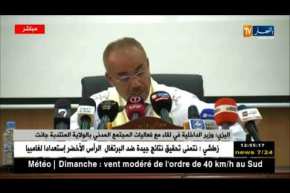 كلمة وزير الداخلية نور الدين بدوي في لقاء مع المجتمع المدني بالولاية المنتدبة جانت