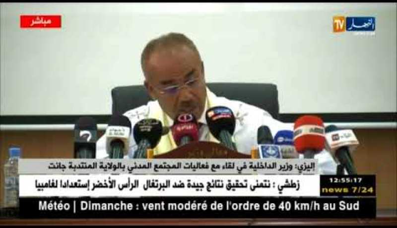 كلمة وزير الداخلية نور الدين بدوي في لقاء مع المجتمع المدني بالولاية المنتدبة جانت