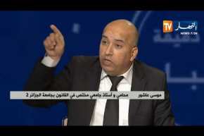 الشعب يرفض ورقة طريق السلطة ..هل ستبادر الكفاءات الجزائرية الشابة ؟