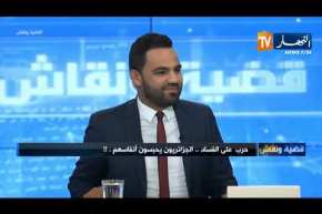 قضية ونقاش: كبار رجال الأعمال يسقطون تباعا.. الواحد تلو الآخر ..!!