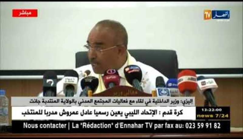 نور الدين بدوي: أبواب المصالحة الوطنية مفتوحة لكل أبنائها