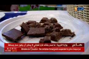 تجارة: منع إستيراد الشكولاطة يبعث الروح في المنتوج المحلي