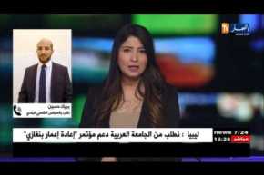 نائب بالمجلس الشعبي البلدي: “لازم حلّ للكلاب الضالّة ..وطالبنا المصالح المعنية يزودونا بالذّخيرة!”