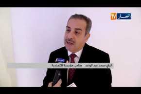 مالية: إمتيازات ضريبية جديدة للمؤسسات.. لمواجهة التهرب الضريبي