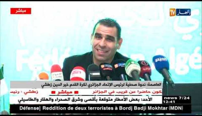 العاصمة: ندوة صحفية لرئيس الإتحاد الجزائري لكرة القدم خير الدين زطشي