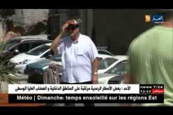 طقس: إرتفاع في درجات الحرارة بالمناطق الوسطى والشرقية