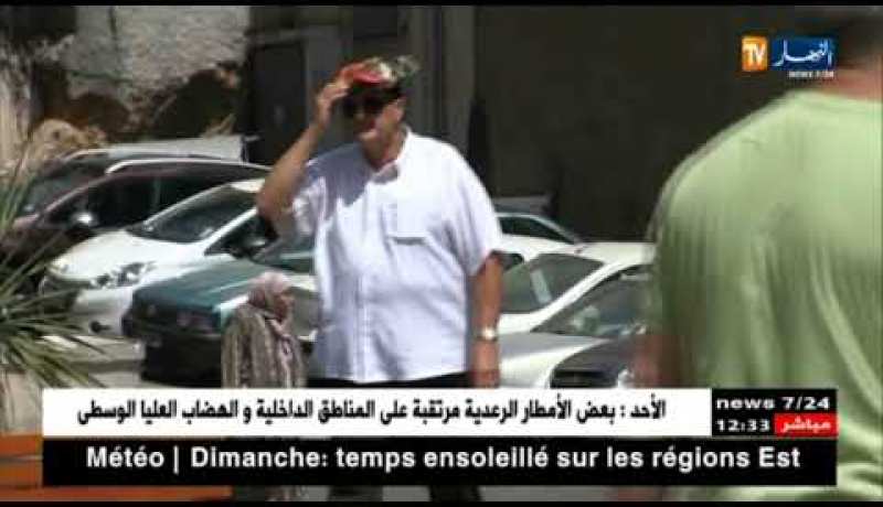 طقس: إرتفاع في درجات الحرارة بالمناطق الوسطى والشرقية