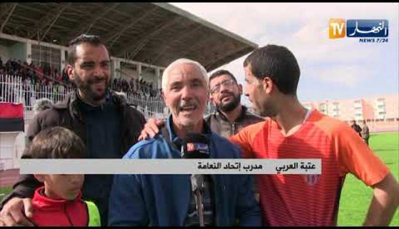 إتحاد النعامة يفوز على مولودية البيض بهدف دون رد