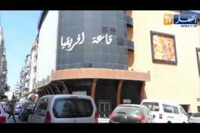 ثقافة: أفريقيا سييرا مايسترا والأبيارية تسيران من طرف “onci”