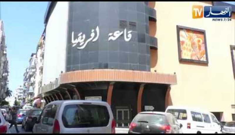 ثقافة: أفريقيا سييرا مايسترا والأبيارية تسيران من طرف “onci”