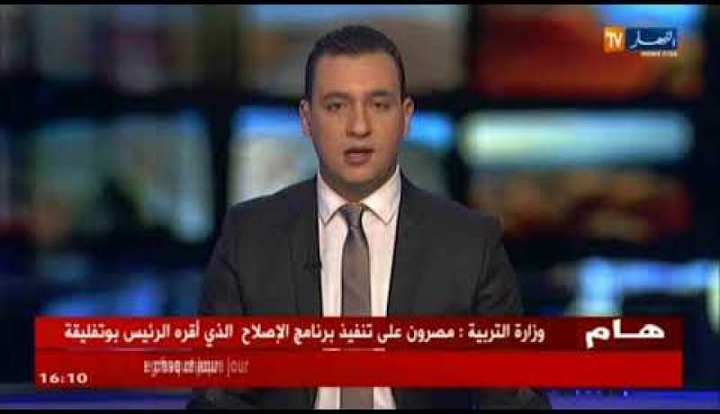 تشغيل: وكالة لانام تطلق آلية ecoute + لمعالجة مشاكل المواطنين