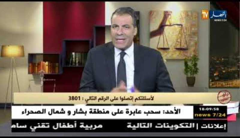 رأي اقانون: قضية إرث شائكة بين إخوة..شاهد كيف رد عبد الحفيظ كورتل
