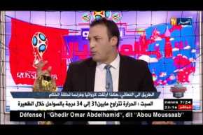 مصطفى بسكري: التركيبة البشرية للمنتخب الكرواتي متكاملة في الخطوط الثلاث