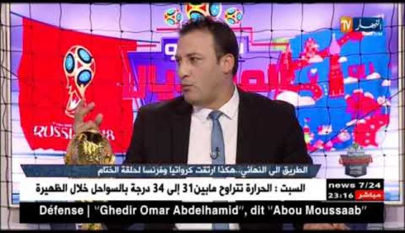 مصطفى بسكري: التركيبة البشرية للمنتخب الكرواتي متكاملة في الخطوط الثلاث