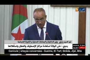 داخلية: بدوي.. 20 ألف دركي لتأمين موسم الإصطياف لسنة 2018