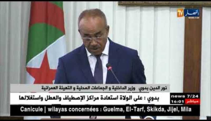 داخلية: بدوي.. 20 ألف دركي لتأمين موسم الإصطياف لسنة 2018