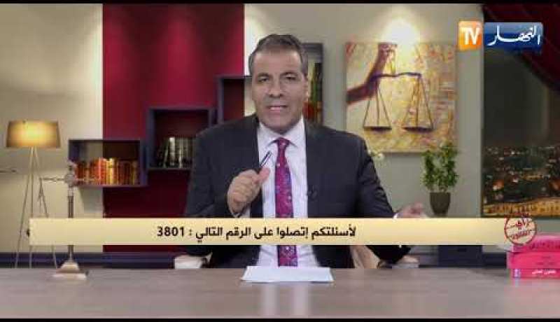 رأي القانون: رئيس بلدية جديد رفعت عليه قضية ديون.. المحامي كورتل يجيب