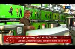 مالية: إستيراد الأجهزة الكهرومنزلية يكلف الخزينة العمومية 35،7 مليون دولار في 2017