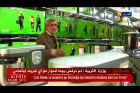 مالية: إستيراد الأجهزة الكهرومنزلية يكلف الخزينة العمومية 35،7 مليون دولار في 2017