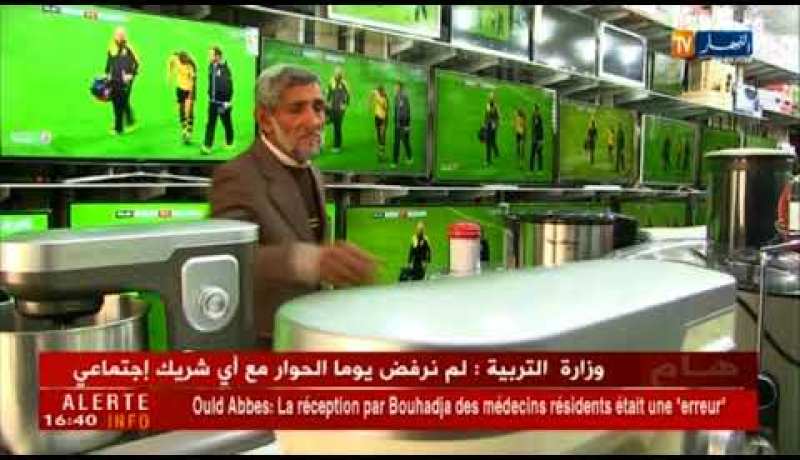 مالية: إستيراد الأجهزة الكهرومنزلية يكلف الخزينة العمومية 35،7 مليون دولار في 2017